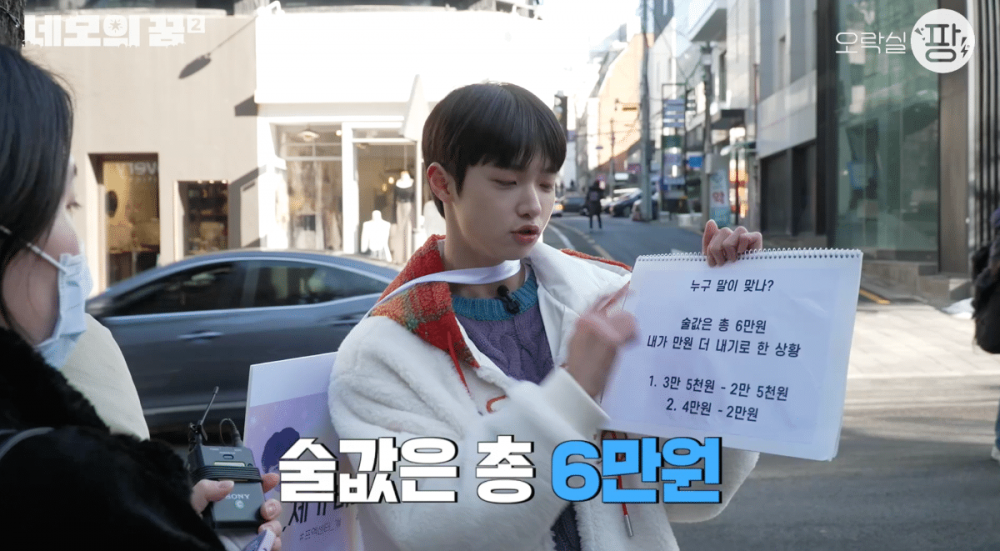 더치패이 논쟁 1vs2