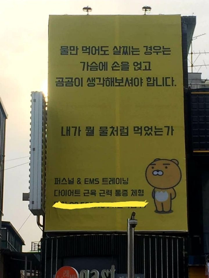 물만 먹어도 살찌는 경우는