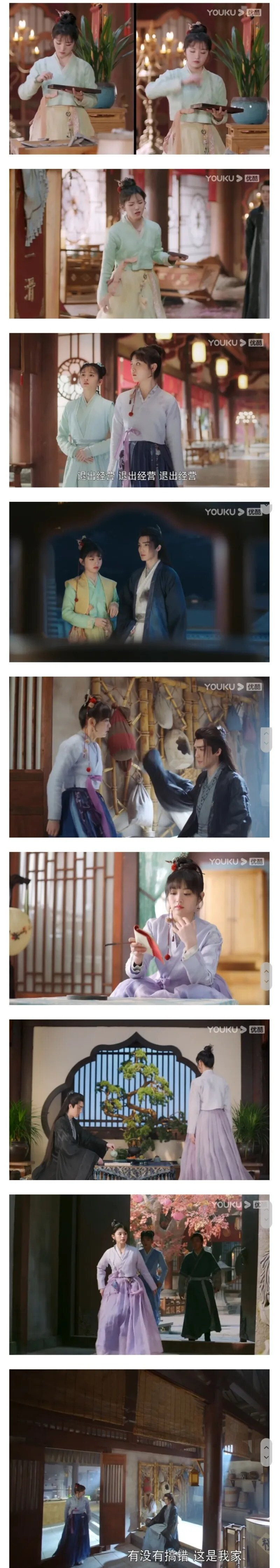 이번에 새로 시작한 중국드라마 여자 주인공 의상 수준