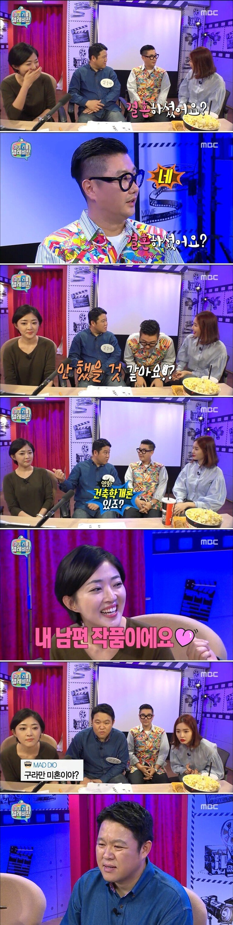 마리텔시절 김구라방 드립 수준