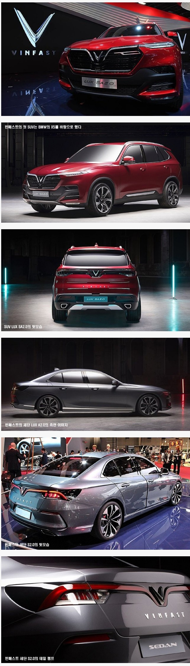 현기차 긴장.. 요즘 베트남 차량 디자인 수준