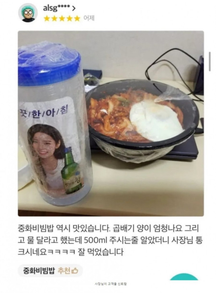 신뢰도 높은 중국집