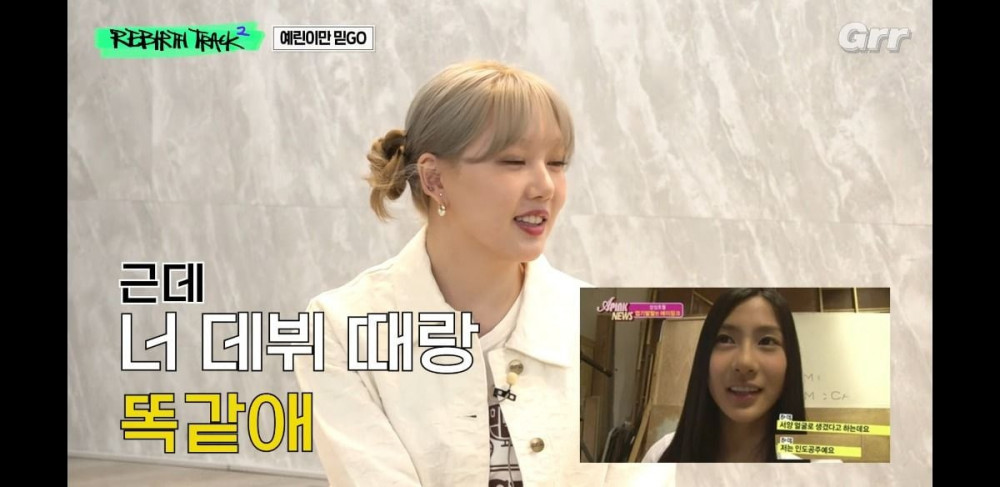 오하영 : 난 데뷔초 때도 이 얼굴 그대로야