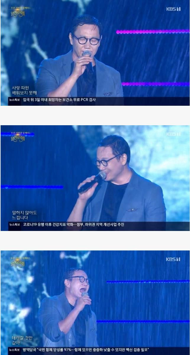 오늘자 열린음악회 더원 대참사