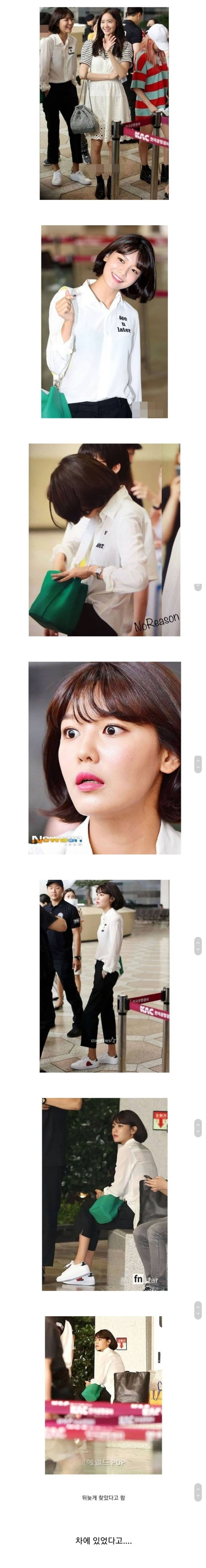 누가봐도 여권 놓고 온사람