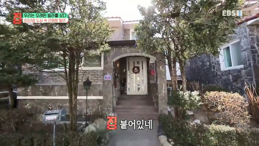 서울에서 아파트가 아닌 구옥빌라를 개조해서 사는 사람들