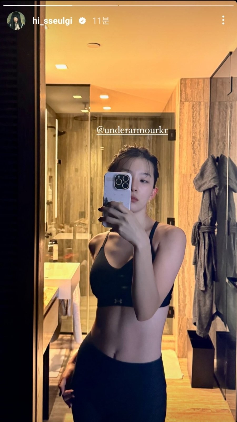 레드벨벳 슬기 상탈 몸매 ㄷㄷ