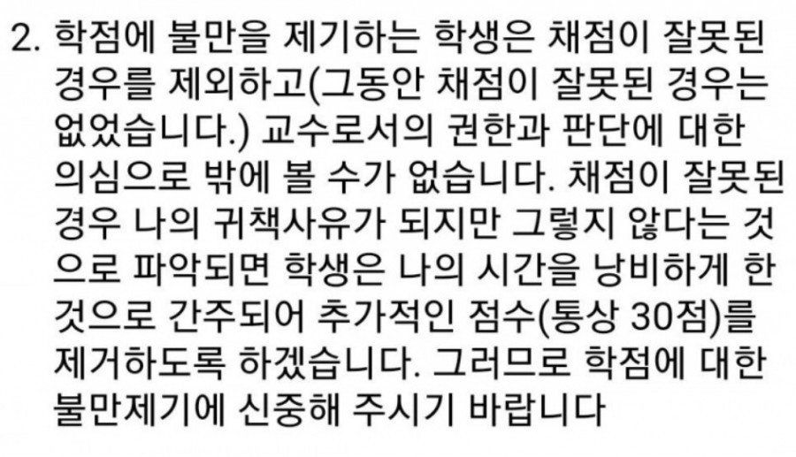 싱글벙글 대학촌