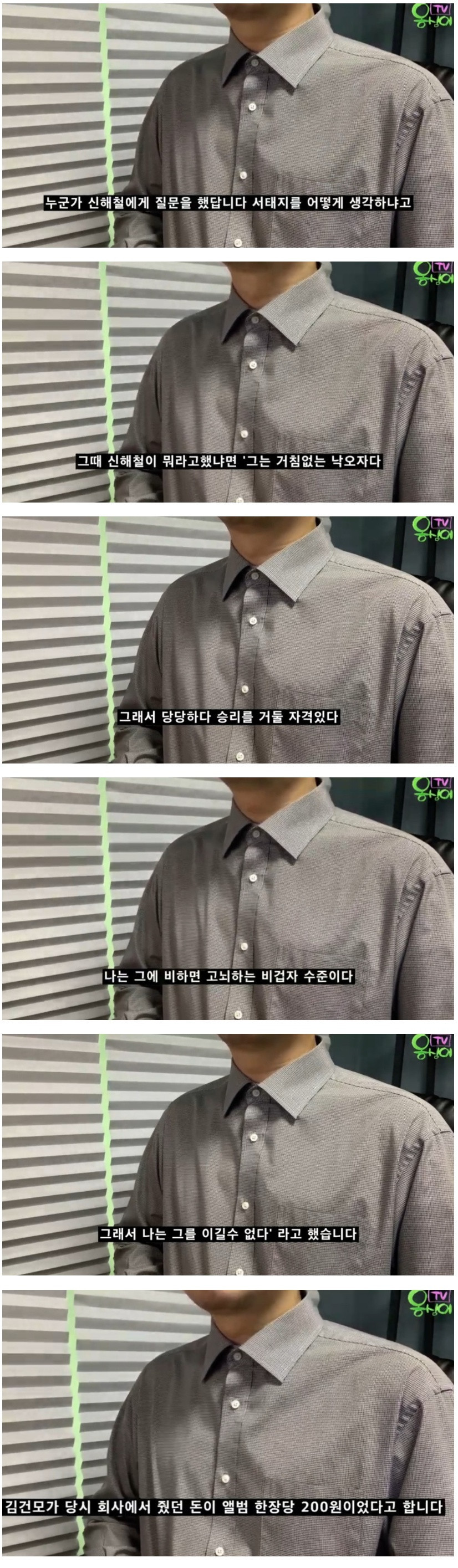 서태지 최고의 업적(문화 대통령인 이유)