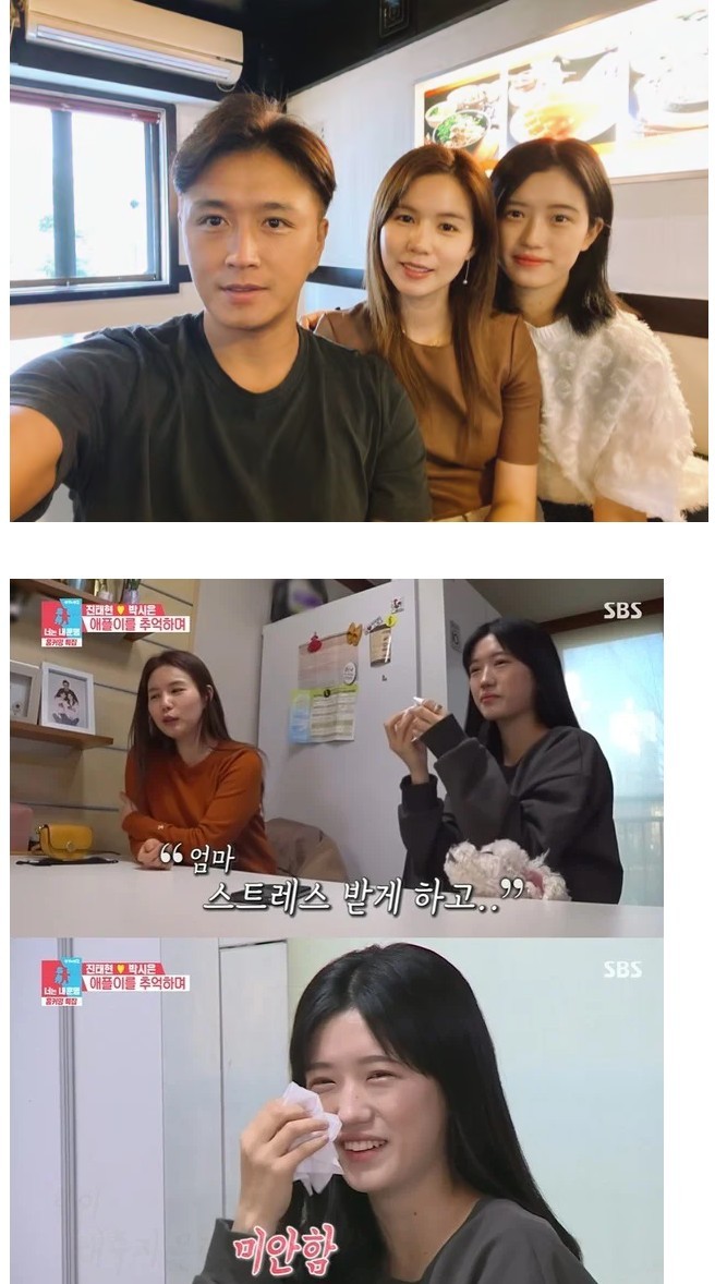 엄마 아빠 다 닮은 박시은  진태현 딸