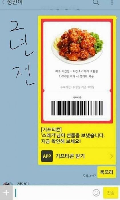 정만이