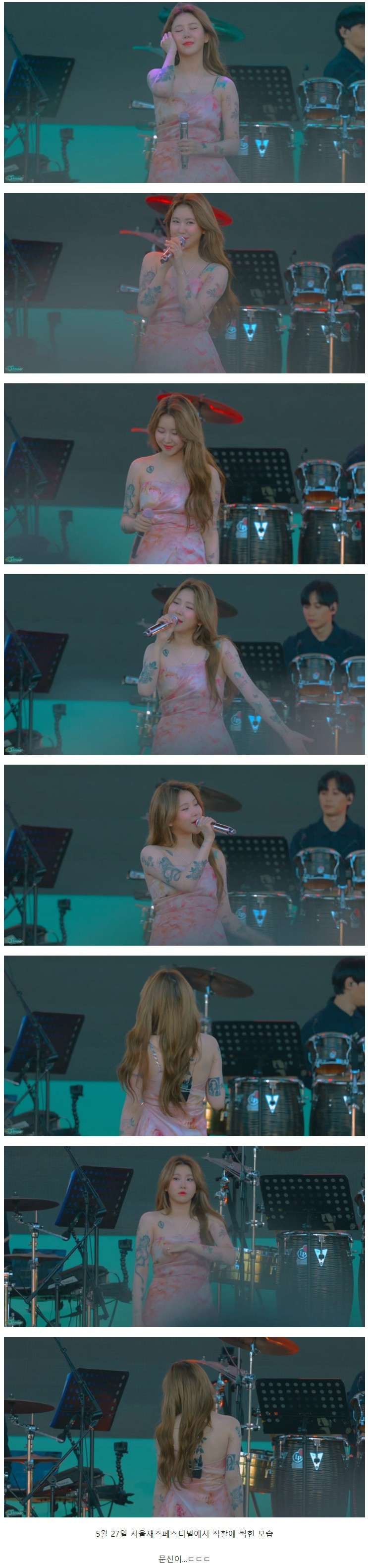 최근 페스티벌에서 백예린 문신 근황