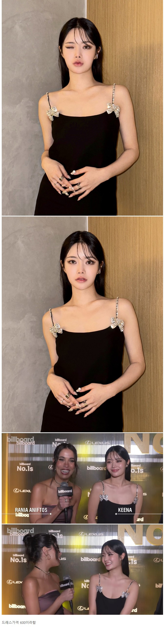 이쁘게 화장하고 빌보드 간 피프티 키나