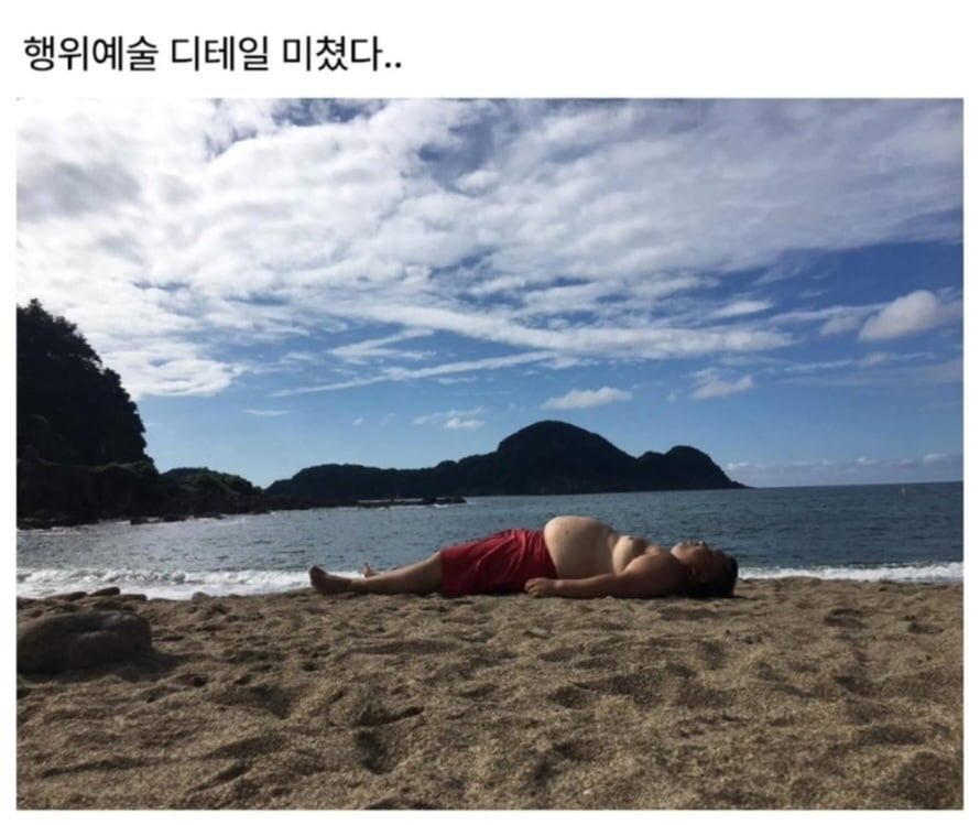 SNS 뒤집어놓은 해변에 누운 남자 사진 한 장