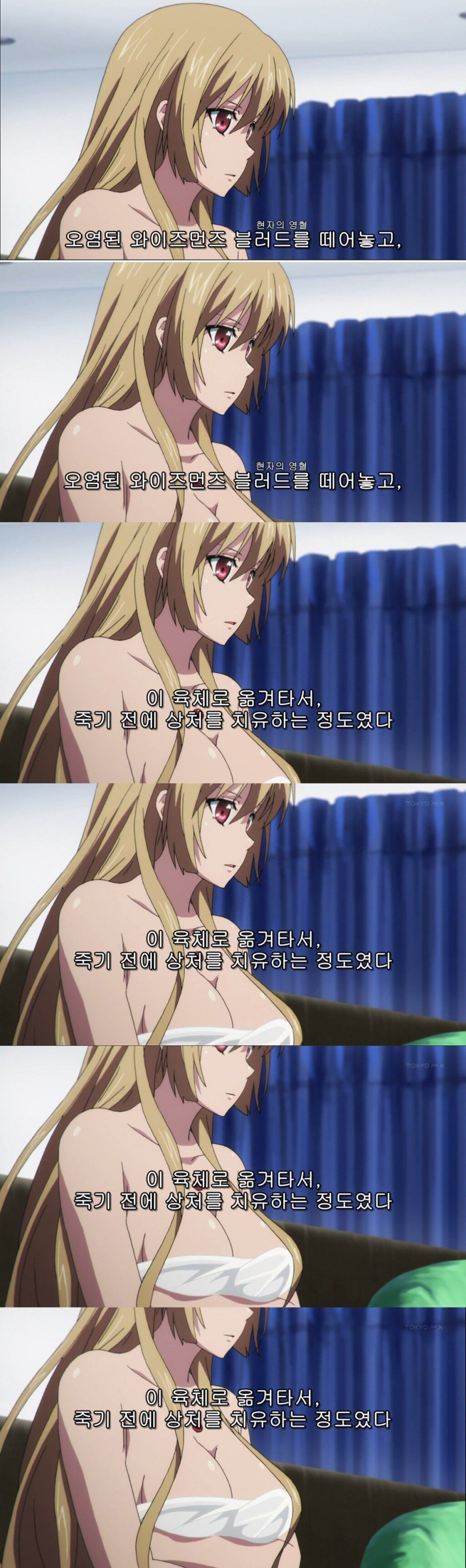 약후)자막제작자의 배려심