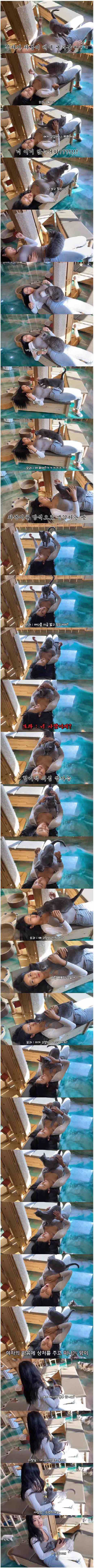 여자 마음에 상처