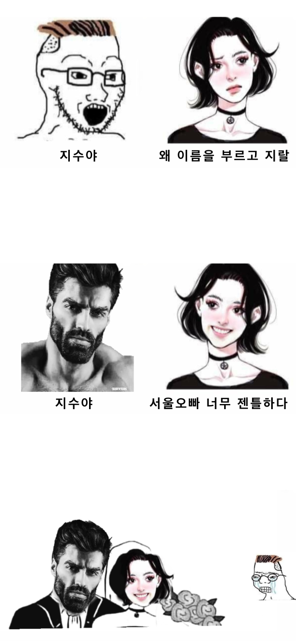다정한 서울말, 매력있는 사투리