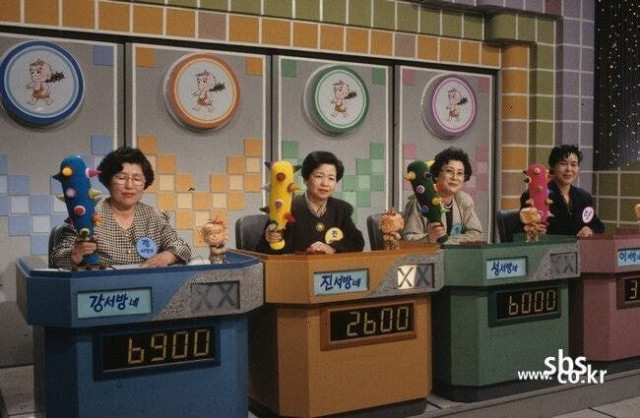 여의도 아파트가 상품인 예능.JPG
