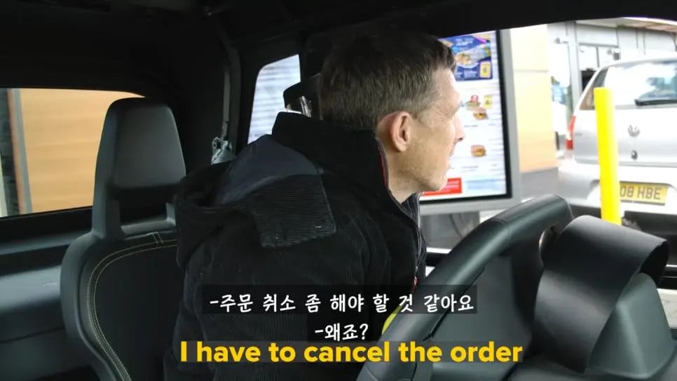 소형 전기차 타고 드라이브 스루 갔다가 주문 취소당했습니다.jpg