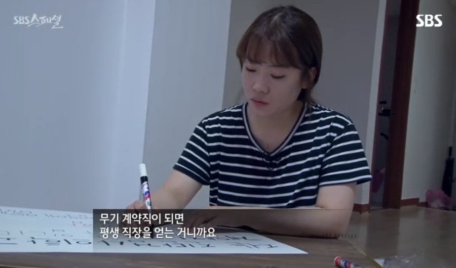 여자 직업으로 가장 좋은게 공무원