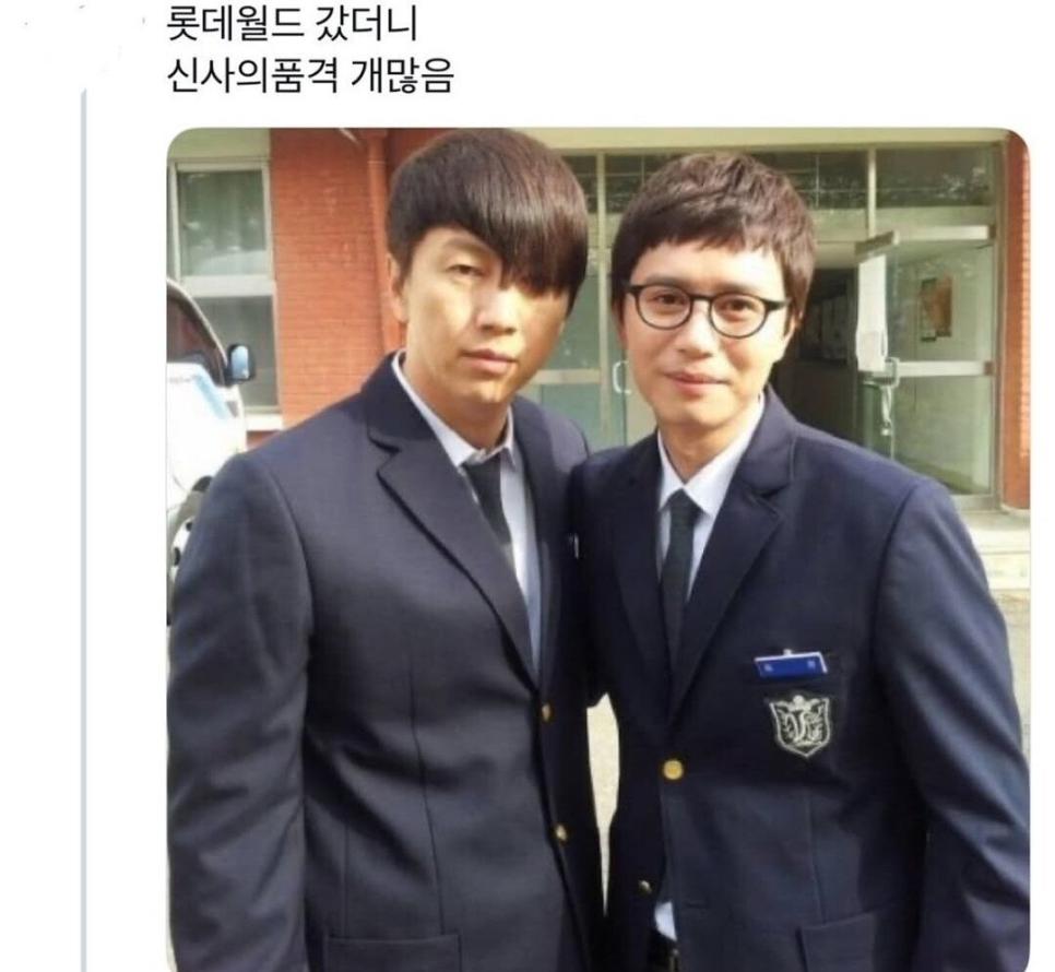 요즘 롯데월드 근황