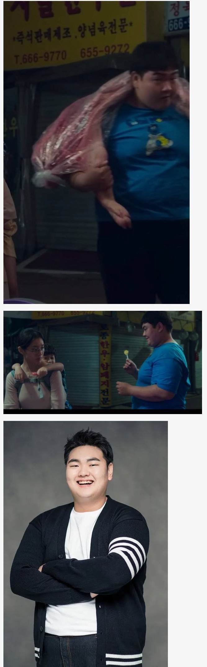 드라마 무빙 의외의 사실.. jpg