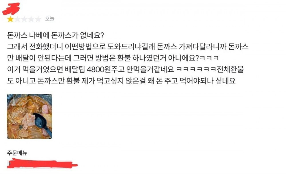 요즘 배민 사장들이 조리과정 CCTV로 찍는 이유