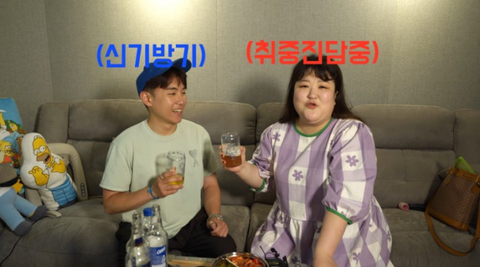 술마시면서 촬영하다가 폭풍 오열한 개그우먼.jpg