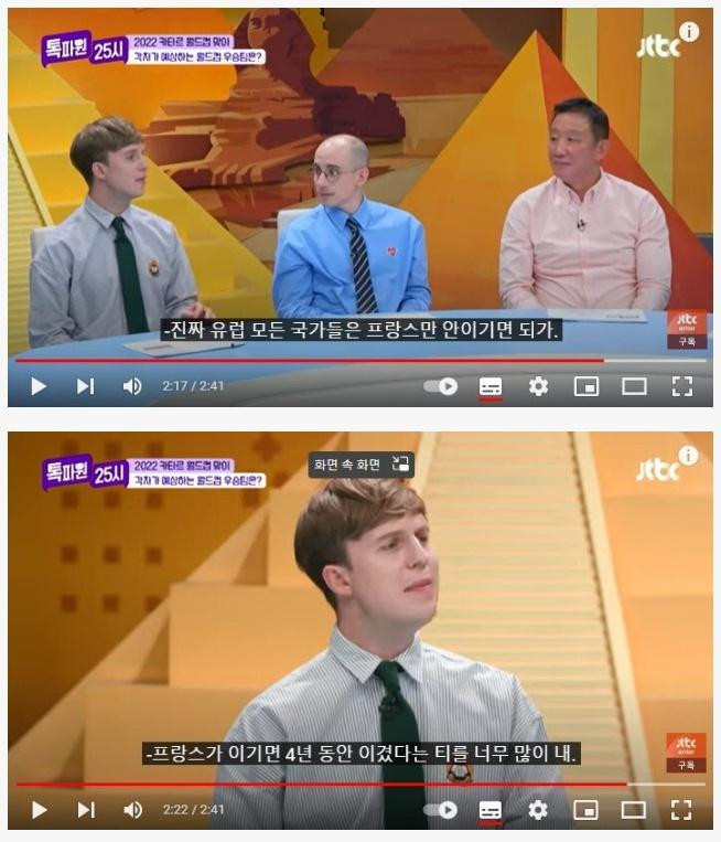 유럽인들은 프랑스의 월드컵 우승을 원하지 않는 이유