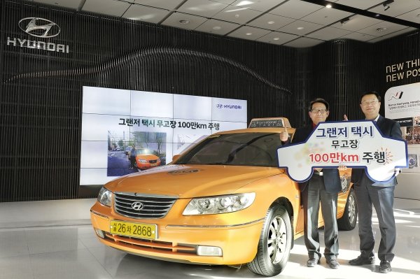 현기차한테 새차 공짜로 선물받는 방법 