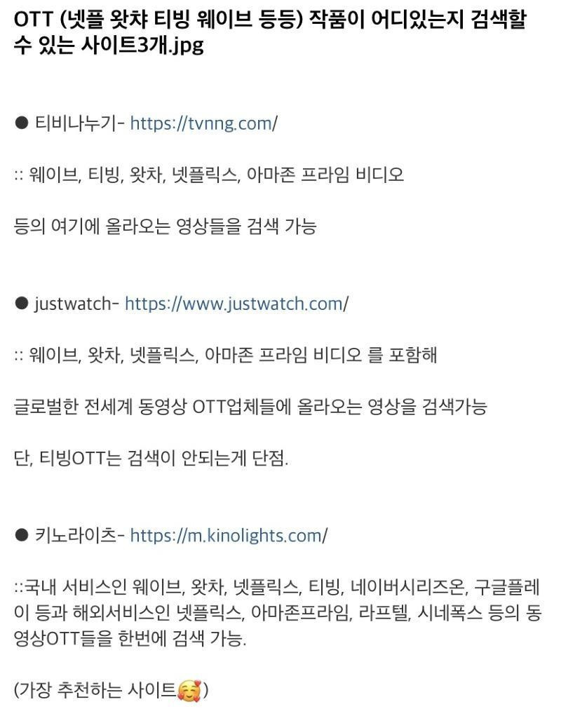 ㅇㄷ박은 꿀팁들