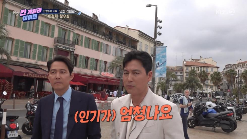 칸영화제 간 이정재근황