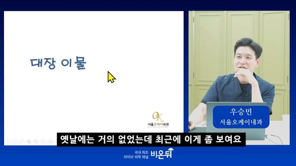 회나 초밥 먹기 전 참고하면 좋을 정보 