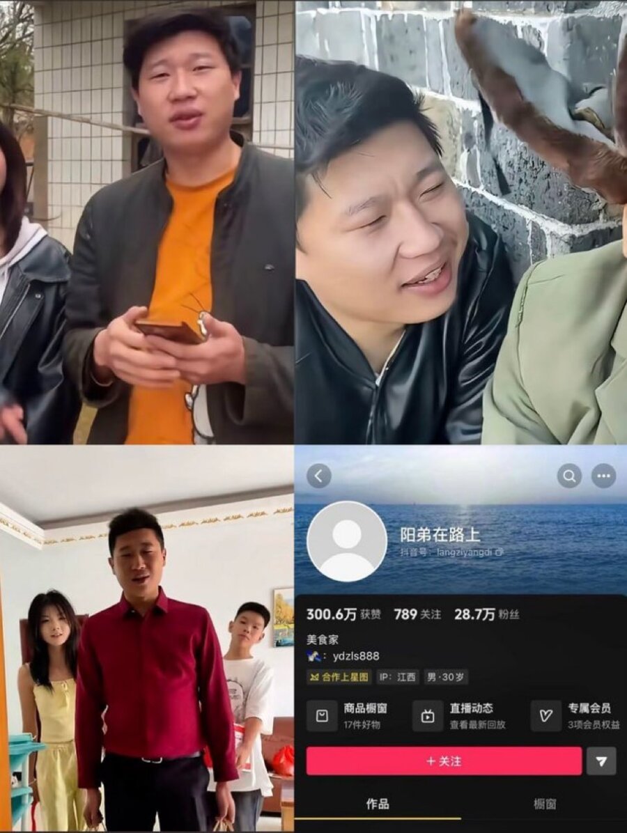 억울하게 sns 계정 폐쇄된 중국인 사연