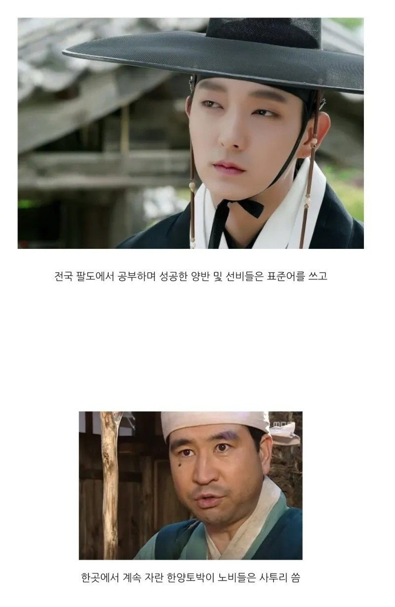 생각해보면 이상한 사극 옥의 티