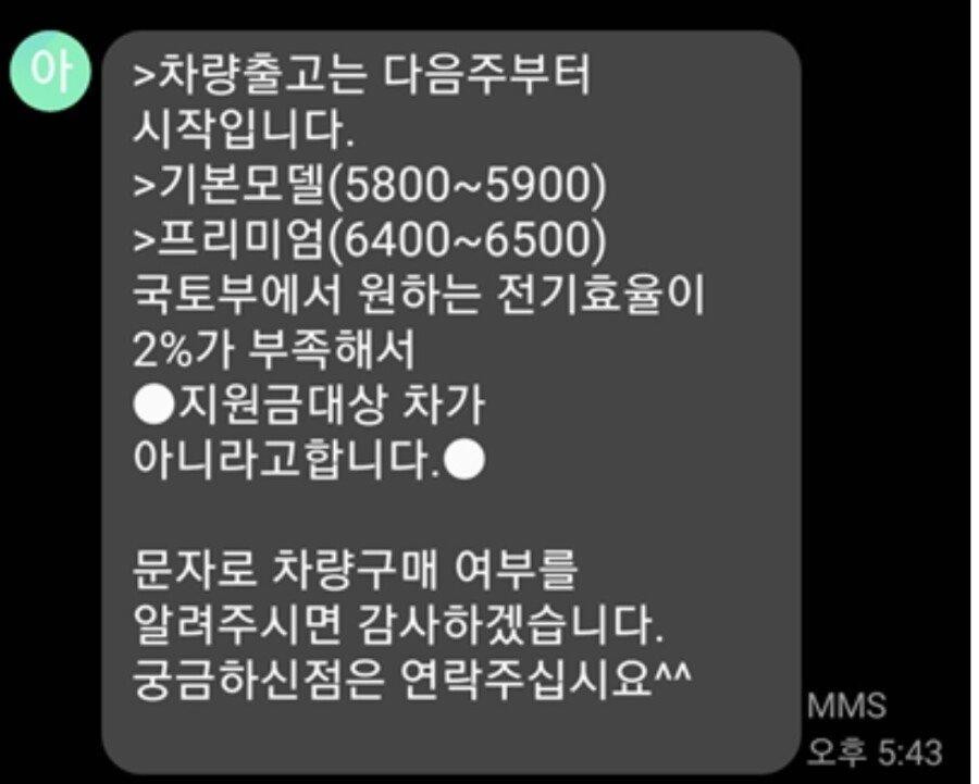 아우디 전기차 Q4 이트론 대참사...