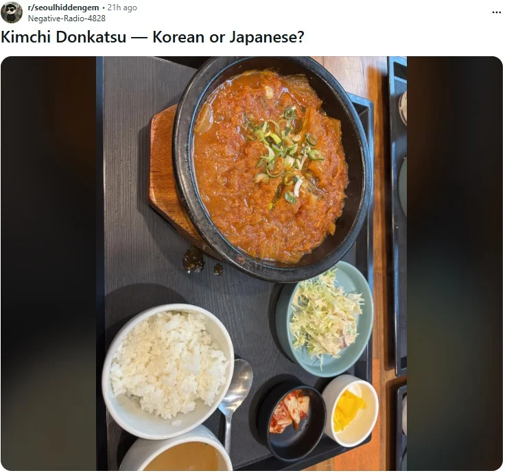 김치 돈까스의 국적을 물어보는 외국인