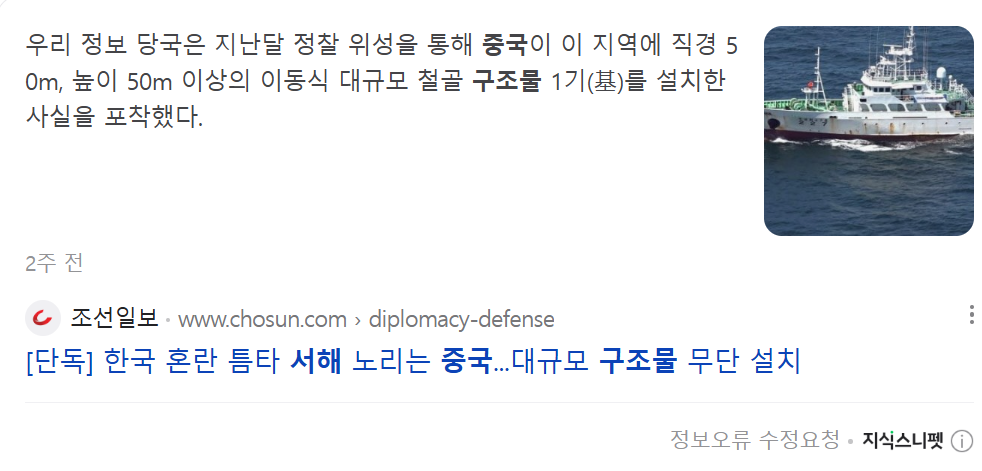 [분노] 일본은 독도는 일본땅이라고 말로 나불거리지만
