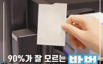 납작한 종이컵 쓰는 방법