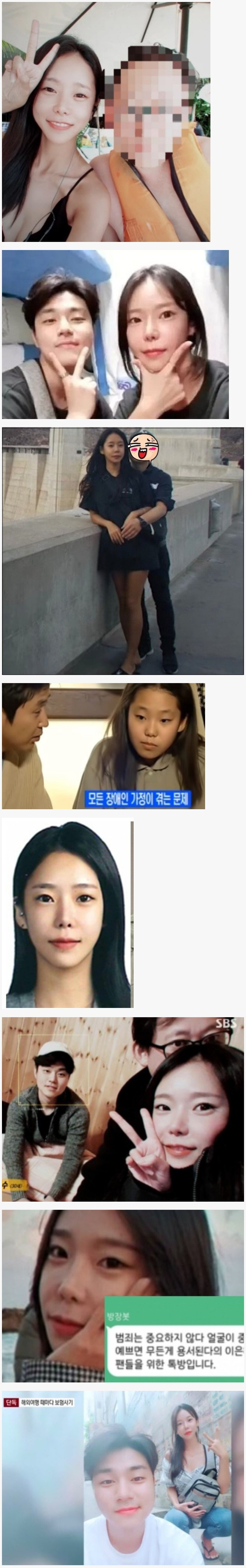 계곡 살인사건 이은해 과거 모습들