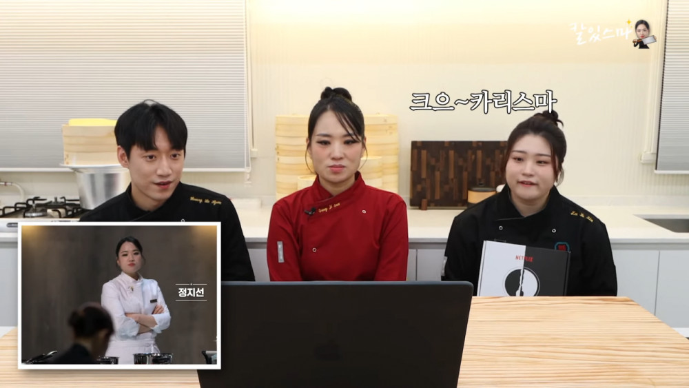 흑백요리사 촬영현장 숨겨진 이야기 