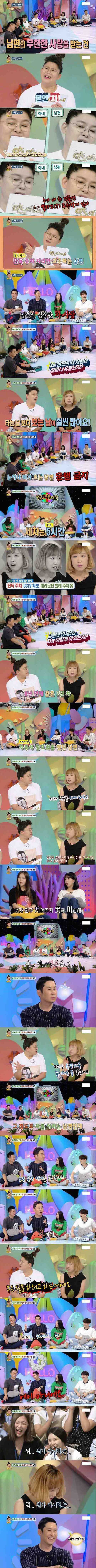 기회를 놓치지 않는 신동엽