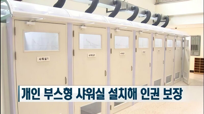 너무 좋아서 난리난 군시설