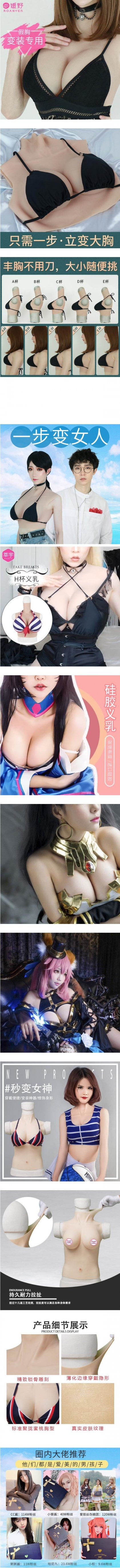 코스프레 용품 근황