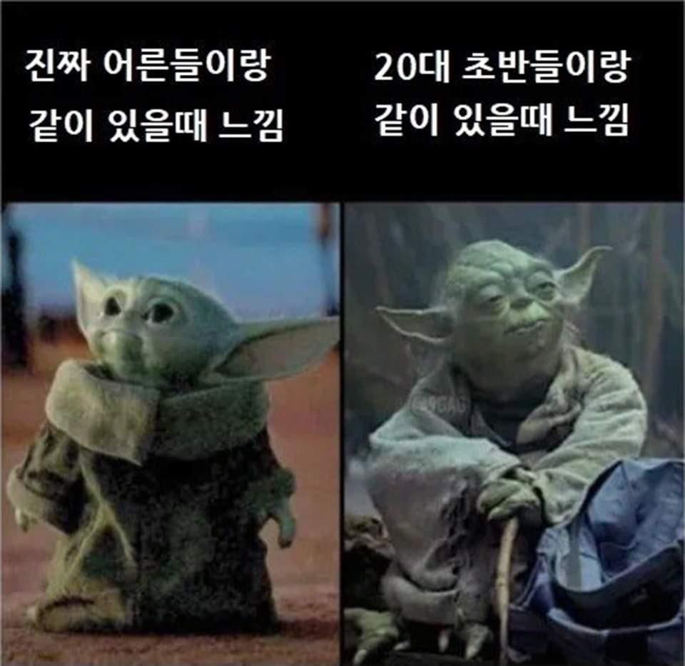 30대는 뭔가 이런 느낌