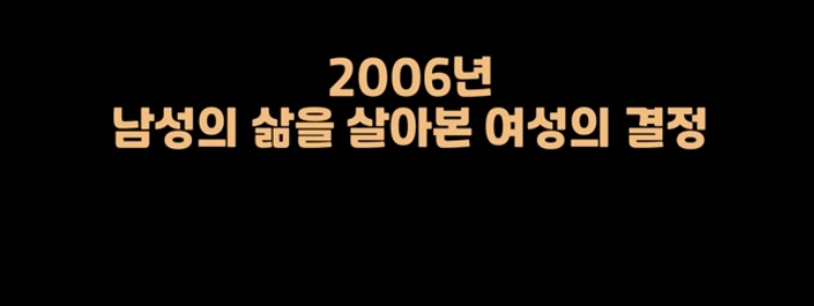 다시 여성이되고 싶어 절규하는 페미니스트 트젠