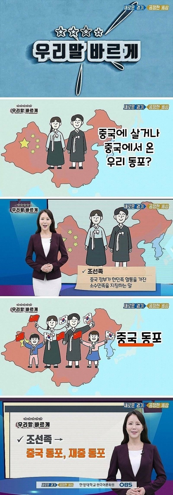 경기도 버스에 나오는 광고