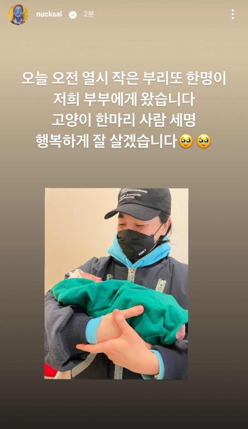 오늘자 래퍼 넉살 근황