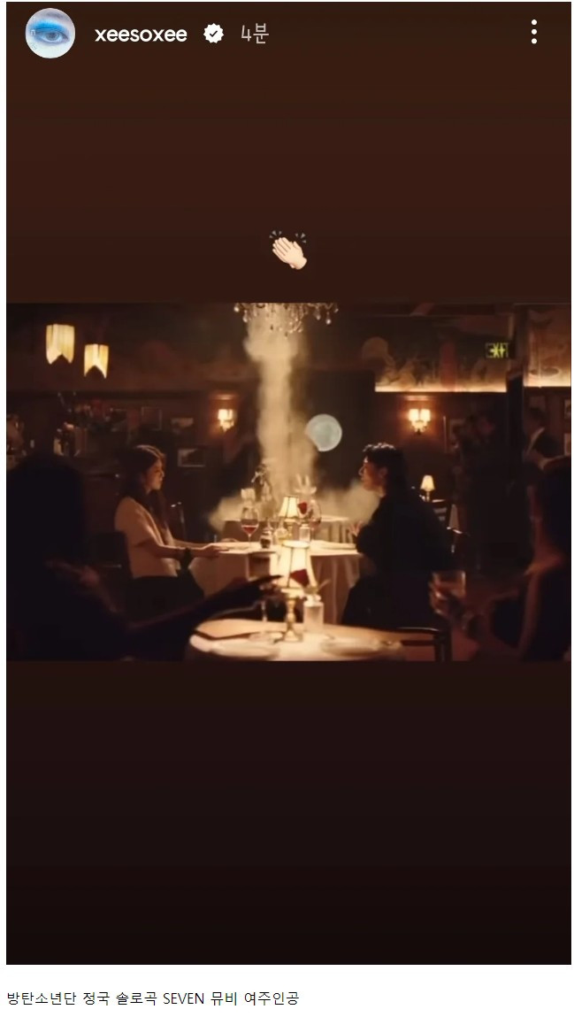 와 한소희 클라스 수준 봐라 ㄷㄷ