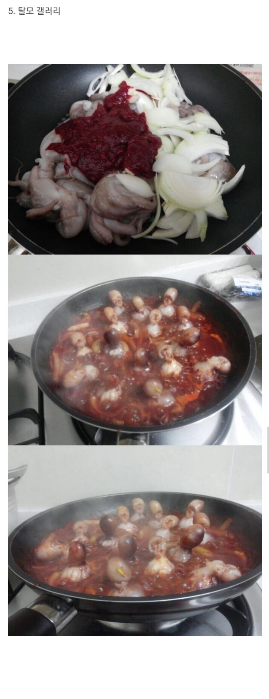 탈모갤 영구차단 짤